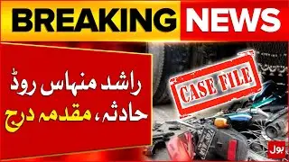 Karachi Rashid Minhas Road Dumper Accident Case Filed In Yusuf Plaza Police Station | Breaking News