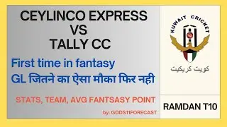 CECC VS TCC PREDICTION | CECC VS TCC TODAY MATCH ANALYSIS | CECC VS TCC PLAYER STATS