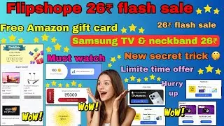 Flipshope ₹26 Sale || Free Amazon Gift Card😍 Tv & Bluetooth only 26₹ #offerswithshivu #free #amazon 