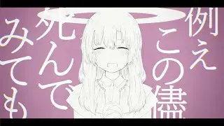 キルミーキルミーキルミー / 星界