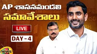 AP Council LIVE | Day 04 | AP Council Monsoon Sessions 2025 | Nara Lokesh | Botsa Satyanarayana