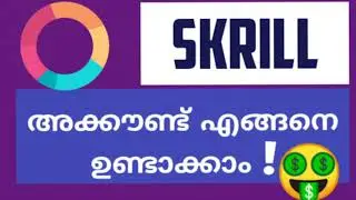 Skrill - How to create Skrill account new systems 2020 | Skrill Account Verification