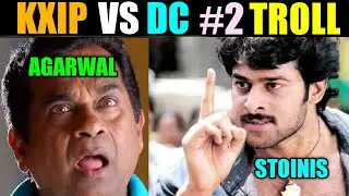 KXIP VS DC IPL 2020 TELUGU TROLL | DC VS KXIP 20 SEP 2020 HIGHLIGHTS | KXIP VS DC HIGHLIGHTS TROLL