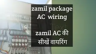 ZAMIL PACKAGE AC FULL WIRING l PRACTICAL VIDEO (very important) l package AC wiring #hvac
