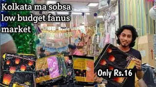 Kolkata cheapest Fanus market/kolkata boro bazar wholesale market/सबसे कम कीमत The Indian Adventure