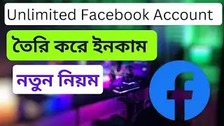 Create Unlimited Facebook Account | Earn Money Online| Glide a Tech