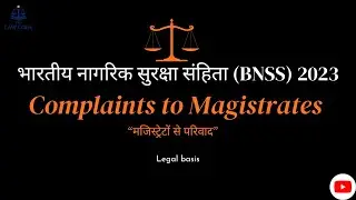 5. Complaints to Magistrates (मजिस्ट्रेटों से परिवाद) | Sections 223 to 226 Explained | BNSS 2023.