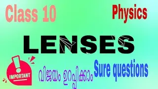 Class 10 Physics Chapter 2 Lenses Important Questions | Exam Oriented Q&A#class10#physics