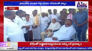 నంద్యాల  :  గ్రామంలోని చెరువుకు నీళ్లు విడుదల చేయడంతో హర్షం ||A1TV TELUGU NEWS||