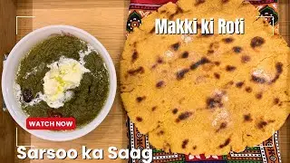 How to Make Sarson Ka Saag | سرسوں کا ساگ بنانے کا آسان اور دیسی طریق