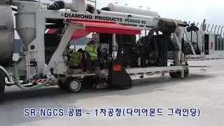 SR-NGCS공법