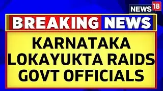 Karnataka News | Karnataka Lokayukta Conducts Raid Across Government Official Residences | News18