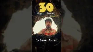 Day 1 - 30 Days 30 Lessons By Imam Ali