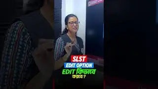 SSC SLST 2025 ✅ SLST Edit Option Edit কিভাবে করবে ? #shortsfeed #sscslst