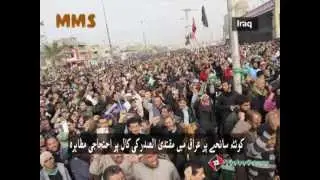 Fatah e Mubeen (Saneha e Alamdar Road-Quetta) 10.01.2013