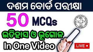 Class 10th Most Important History And Geography MCQs Discussion in odia || Board exam 2026 in odia.
