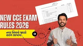 NEW CCE RECRUITMENT FULL DETAILS