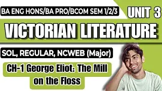 BA(Pro/Hons) |Unit 3: Ch-1 The Mill on the Floss| Semester 1/3 |VICTORIAN LITERATURE ENGLISH |Sol du