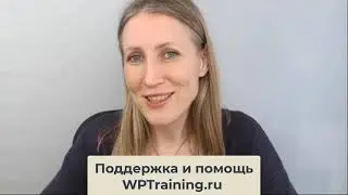 IX. Эксклюзивный онлайн-тренинг &laquo;Elementor 3&raquo; (2021). WOW-эффекты. Движение. Анимация. Lottie.