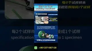 How to test PET strapping welding tension? polyester green pallets packing strap
