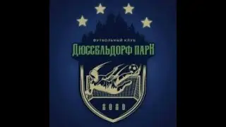 Дюссельдорф Парк - ФК Дебют I 2017 год - счет 0:3 [06.04.2024] - 1-й тайм