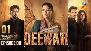 Deewar - Episode 08 - [ ENG SUB ] 28th June 2026 [ Sunita Marshall & Ali Abbas ] HUM TV