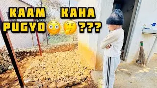 चाऊचाऊ को सुप साग राखेर🤗।।केही दिन पछी सुरू भयो आज काम