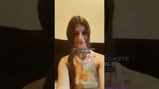 оплачено) 🥰😁 #рекомендации #fun #fur #мойброоо
