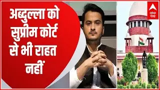 Abdullah Azam को Supreme Court से भी झटका, सजा पर रोक नहीं | Baat To Chubhegi