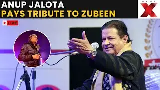 Zubeen Garg LIVE: Anup Jalota Pays Heartfelt Tribute to Late Singer Zubeen Garg | Zubeen Garg Dies