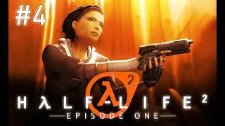 Half-Life 2: Episode One ФИНАЛ #04 Глава 5: Выход 17 (Exit 17)