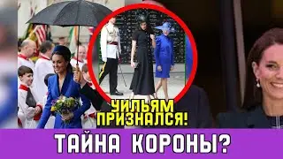 Королева Елизавета 2! Опасная тишина