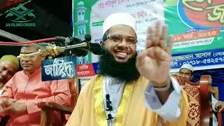 বগুড়ার বক্তা কঠিন হুংকার দিলেন || Mohammad Al Amin Bin Salek/ Bangla Waz/ মোহাম্মদ আল আমিন বিন সালেক