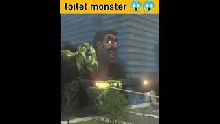 toilet monster 😱😱 टॉयलेट मॉन्स्टर 😱😱 #shorts #trending #viral