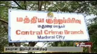 3 arrested linked with fake death certificates issue