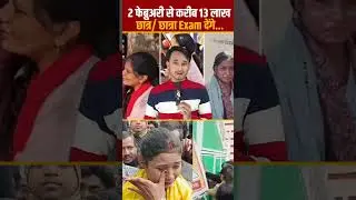 #bsebexam #biharboard12th #bihar #InterExam2026 #biharexams #viralfacts #viralnews #exam #bihar12th
