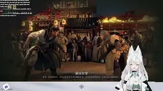 🔴【LIVE】#WhereWindsMeet Cố gắng vượt phó bản mới rồi đi công tác 2 ngày nha cả nhà
