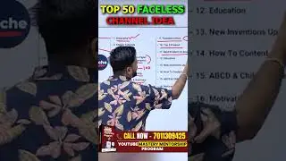 Top 50 Faceless Channel Ideas || Top 50 Niche || Channel Ideas For New Youtuber || Top 50 Channels