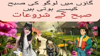 velage morning and morning Tim #aligee #subscribemychannel