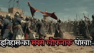 जंग-ए-कादिसिया का सच: जब 1000 घुड़सवारों ने 1.5 लाख की फौज को घुटनों पर ला दिया | Islamic History