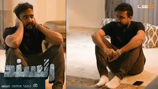 ريان يطلق سراح براء بعد تلقينه درس 😨❗️ ( بهاللحظة تمنيت لي سند 💔)