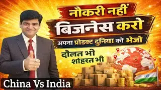 टेक्नोलॉजी को जानें इलेक्ट्रॉनिक में अपना बिजनेस शुरू करें