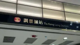 🇭🇰Hong Kong, MTR Ride from Hang Hau Station➡️Tiu Keng Leng Station