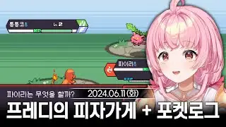 [2024/06/11] 공포게임 