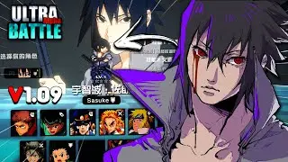 NOVO UPDATE! ULTRA BATTLE 2.5D V1.09 PARA CELULAR!