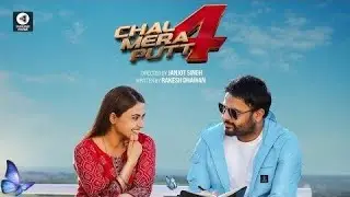 Chal Mera Putt 4 &ndash; Full Punjabi Movie | Amrinder Gill & Simi Chahal | Comedy Drama 2026