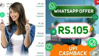 :) 🎉Whatsapp Rs.105 cashback offer😍 || WhatsApp Payment Tricks || Tamil