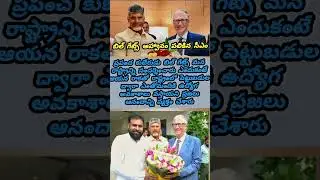 #Pawan Kalyan #pavankalyansensationalcomments  #pavankalyanexclusivespeech #Bill gates #Google