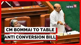 Karnataka News | Karnataka Assembly Session To Commence Today | Latest News | English News