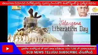 17 th sep, 1948 police Action. secunderabad cantonment remain same.